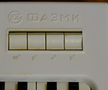 ФАЭМИ(FAEMI) Mini Organ